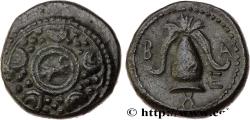 Ancient Coins - MACEDONIA - MACEDONIAN KINGDOM - INTERREGNUM Amphipolis, Macédoine c. 288-277 AC. (16,5mm, 4,49g, 1h)