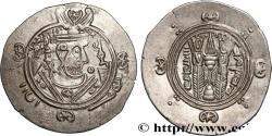 Ancient Coins - ARAB-SASANIAN - TABARISTAN - ARABI GOVERNORS Tabaristan c. 790-793 (24,5mm, 1,95g, 9h)