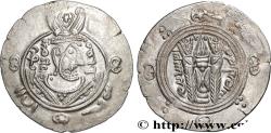 Ancient Coins - ARAB-SASANIAN - TABARISTAN - ARABI GOVERNORS Tabaristan c. 790-793 (23,5mm, 2,16g, 6h)