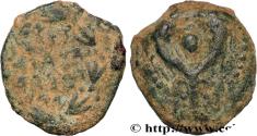 Ancient Coins - JUDAEA - HASMOAEAN KINGDOM -  JUDAS ARISTOBOULOS I Judée, Jérusalem c. 103-76 (14mm, 1,95g, 12h)
