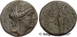 Ancient Coins - SYRIA - APAMEA Apamée, Syrie c. 74-69 AC. (16,5mm, 4,02g, 12h)