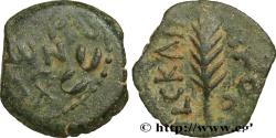 Ancient Coins - JUDAEA - ROMAN GOVERNORS Césarée Maritime, Samarie 58-59 (17,5mm, 2,18g, 9h)