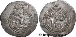 Ancient Coins - SASANIAN - SASANIAN KINGDOM - KHOSROW II Nahrawan (ND) 601 (31mm, 4,07g, 3h)
