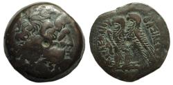 Ancient Coins - Ptolemy VI Philometor & Ptolemy VIII Euergetes : Two Eagles and Cornucopia: 29mm