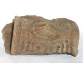 Ancient Coins - Taino Pottery Odorno or Head - AD600-1400