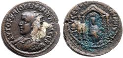Ancient Coins - Philip II AE25 Nisibis, Mesopotamia.  Tyche in tetrastyle temple