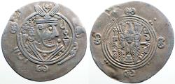 Ancient Coins - Tabaristan. Dabuyid Ispahbads. Anonymous.AR24 Hemi Drachm