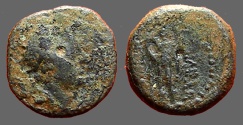 Ancient Coins - Antiochus IV AE16 Artemis the huntress standing facing, holding torch & bow