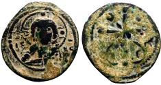 Ancient Coins - Nicephorus III AE25 follis, Bust of Christ facing / Latin Cross, ornamented