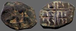 Ancient Coins - Romanus III AE28x22 Follis Anonymous class B.  Christ / Cross on steps
