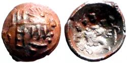 Ancient Coins - Arabia. Southern Himyarite. Amdān Bayān Yahaqbiḍ. AR7.5 Scyphate fraction
