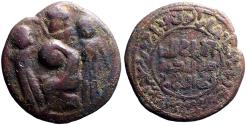 World Coins - Anatolia & al-Jazira.  Husam al-Din Yuluq Arslan. AE31 Dirhem. Death of Saladin