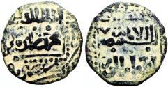 Ancient Coins - Ayyubid. al-Kamil Muhammad I AE21 Fals