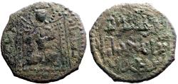 World Coins - Anatolia & al-Jazira. Artuqids (Kayfa & Amid). Fakhr al-Din Qara Arslan AE25 Fals