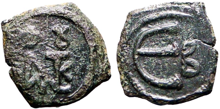 Ancient Coins - Justin II AE Pentanummium, Monogram.  B officina