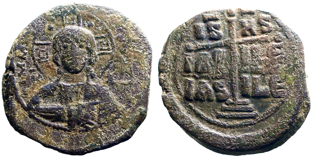 Romanus III AE30 Follis Anonymous Class B. Christ / Cross On Steps ...