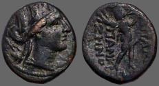 Ancient Coins - Phrygia, Apameia AE15 Turreted Tyche / Marsyas playing aulos
