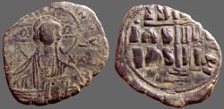 Ancient Coins - Romanus III AE27x34 Follis Anonymous class B.  Christ / Cross on steps