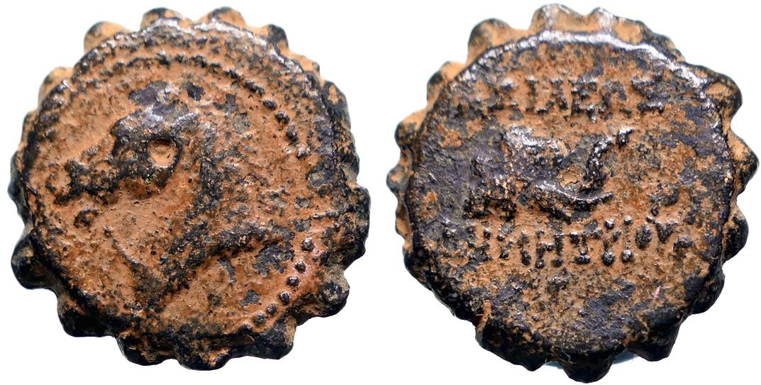 Ancient Coins - Demetrios I Soter AE16 Serrate. Horse head / Elephant head