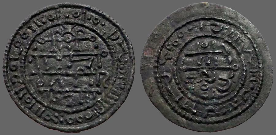 World Coins - Hungary, Bela III.1172-1196 AE23 Denar