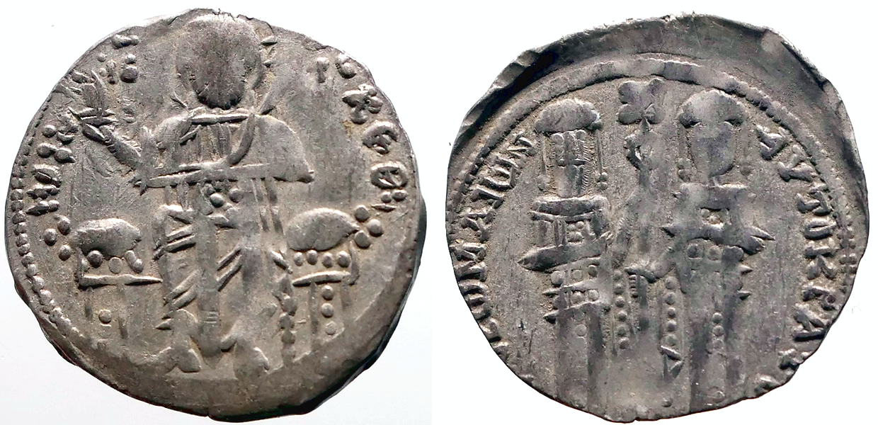 Andronicus II Palaeologus & Michael IX AR21 Basilikon | Byzantine