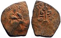 Ancient Coins - Arab Byzantine AE19 Fals. Standing Caliph / Cross potent on 3 steps.