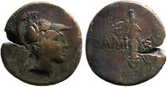 Ancient Coins - Pontos, Amisos AE22 Ares / Sword in sheath