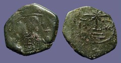 Ancient Coins - Manuel I AE Tetarteron Cross on steps SB#1976 