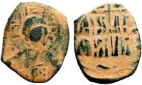Ancient Coins - Romanus III AE23x28 Follis Anonymous class B.  Christ / Cross on steps