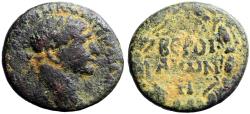 Ancient Coins - Trajan AE23 Cyrrhestica. Beroea
