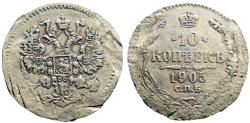 World Coins - 1905 Russia AR18 (10) Kopeks