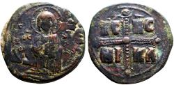 Byzantine Coins - Ancient coins for sale in VCoins