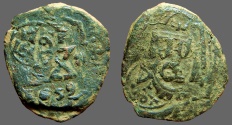 World Coins - Spain AE25 Maravedis w. many countermarks; 1659 