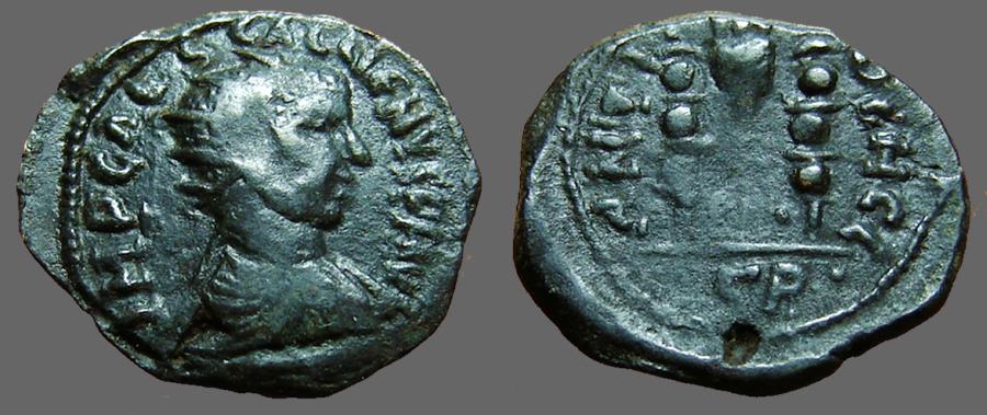 Ancient Coins - Gallienus AE23 Antioch in Pisidia.  Vexillum between two signa