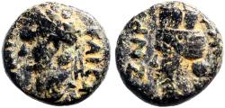 Ancient Coins - Domitian AE12 Decapolis, Canatha