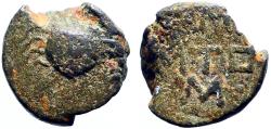Ancient Coins - Kings of Commagene. Mithradates III(?)  AE13 Crab