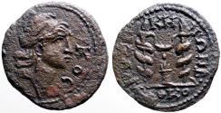 Ancient Coins - Mysia, Kyzikos AE23 Head of Cyzicus / Serpent entwined torches either side of altar
