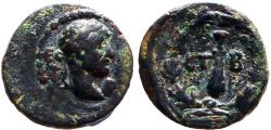 Ancient Coins - Hadrian AE13 Cappadocia, Caesarea. Club of Herakles