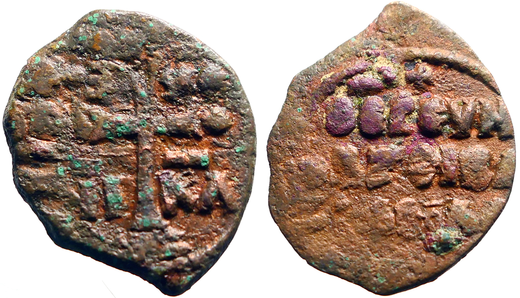 Alexius I Comnenus AE27 Follis | Byzantine Coins