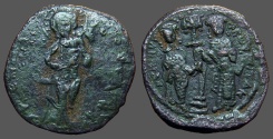 Ancient Coins - Constantine X and Eudocia Ae 27mm follis. Christ 