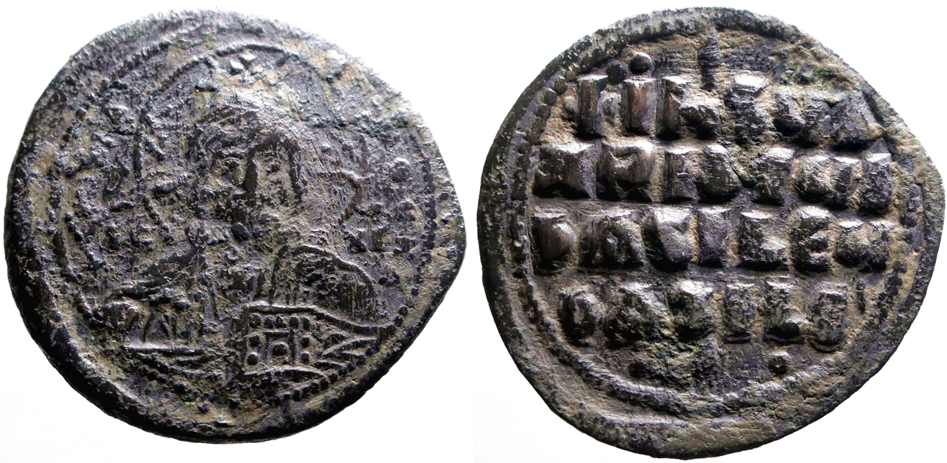 Basil II & Constantine VIII AE33 Follis Class A3 | Byzantine Coins