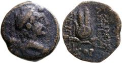 Ancient Coins - Antiochos VII AE17  Bust of Eros / Head dress of Isis