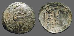 Ancient Coins - Bulgaria. Ivan and Theodora AE18 trachy. Standing either side of cross / Tree of Life  
