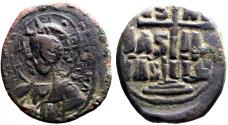 Ancient Coins - Romanus III AE26 Follis Anonymous class B.  Christ / Cross on steps