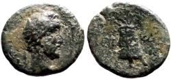 Ancient Coins - Antoninus Pius AE17 Cappadocia, Caesarea.  Modius