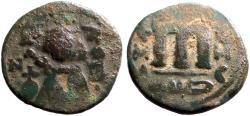 Ancient Coins - Umayyad Caliphate AE19 Fals.  Hims (Emesa) mint.