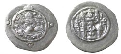 Ancient Coins - Hormizd IV 579-590 AD AR Drachm