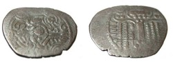 Ancient Coins - Indo Sassanian The Pratihara - Pala Period Ca 780 AD Bil Drachm