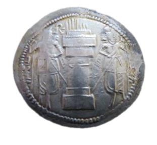 Ancient Coins - Vahran II