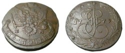 World Coins - Russia 1779EM 5 Kopeks
